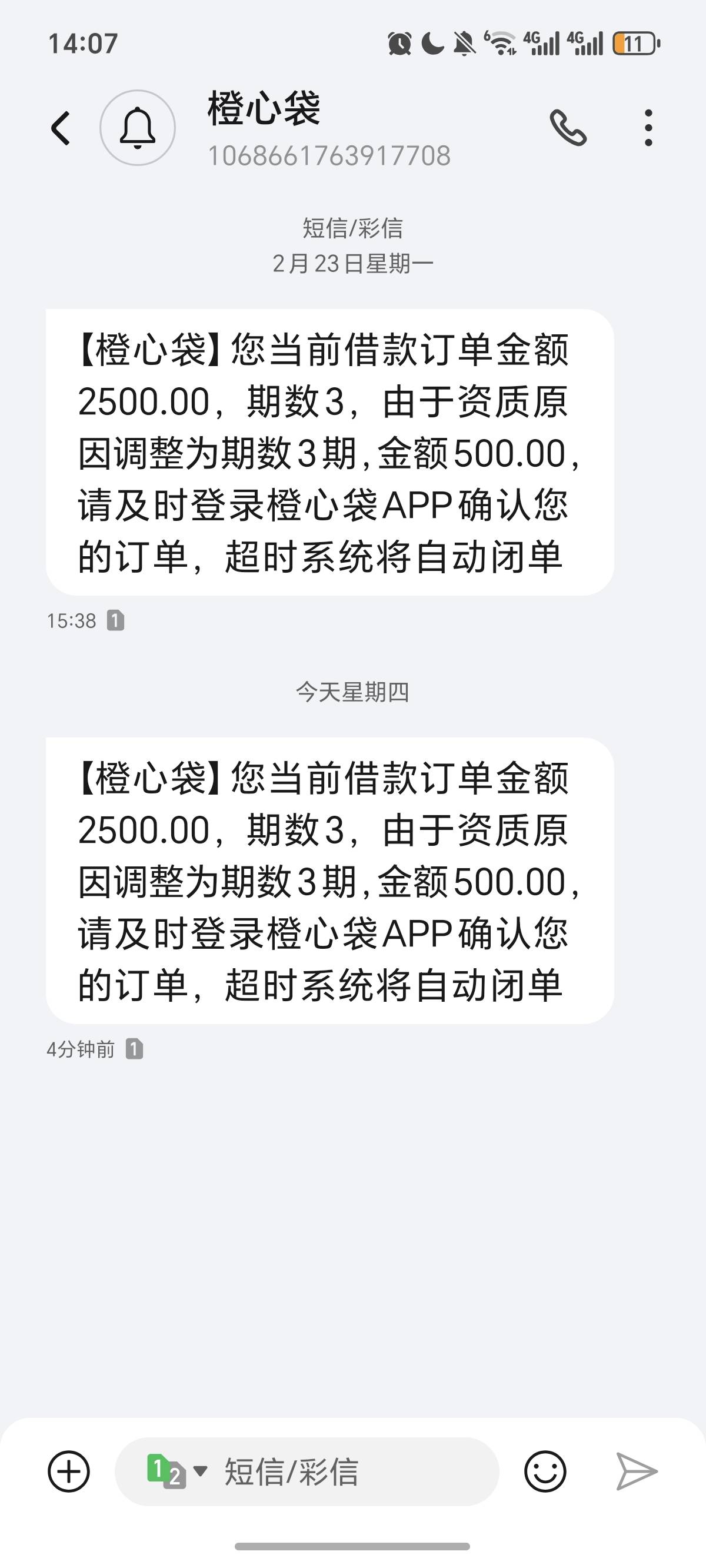 又能下了吗，现在第6笔申请中，显示放款！





19 / 作者:逞强- / 