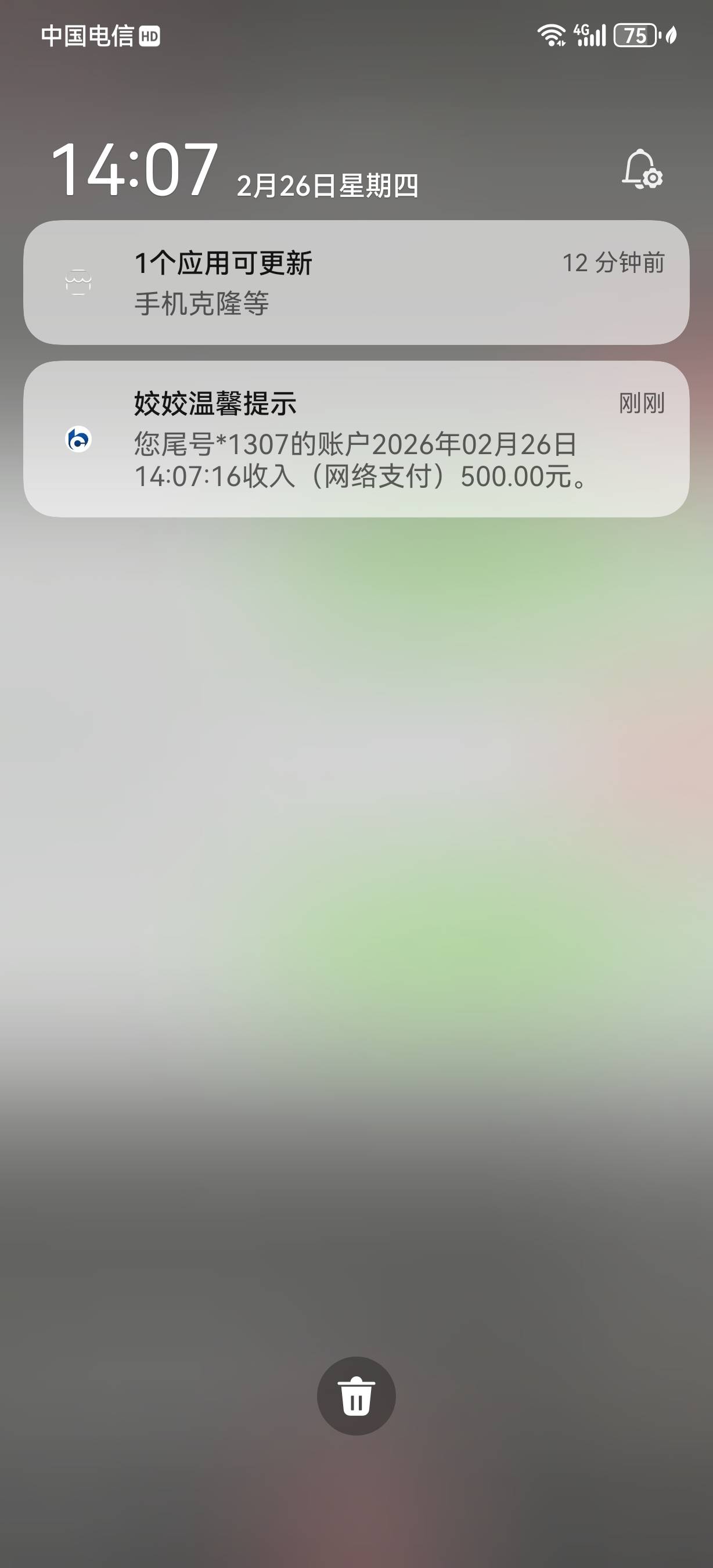 刚下了一笔700，这有给额度了

95 / 作者:快乐是不存在的 / 