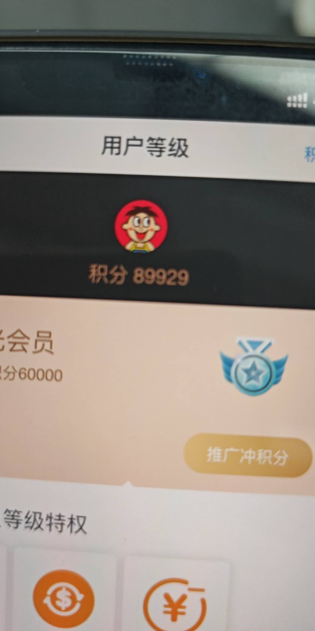 .赚什么水平

93 / 作者:米乐鱼了 / 