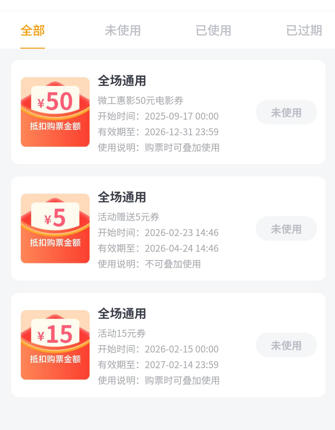之前江苏工会电影票兑换 给一次商城次数 低保

25 / 作者:先天抽奖欧皇圣体 / 