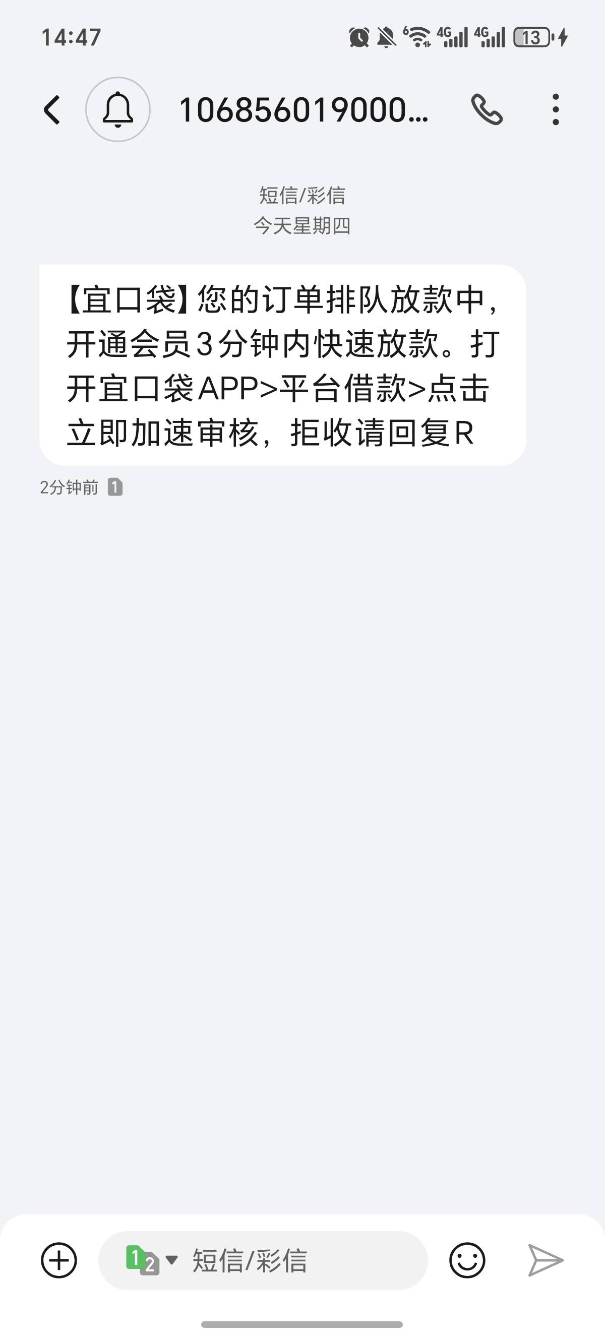 jdd那边的打电话来教我去作，哈哈哈啊哈，我知道是要让我开通会员的，说后台帮我登记11 / 作者:逞强- / 