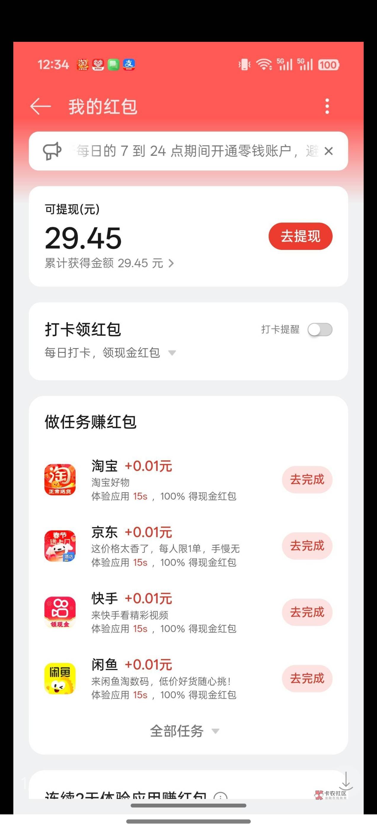 qOPPO钱包余额   出了

6 / 作者:爱恨痴狂1998 / 