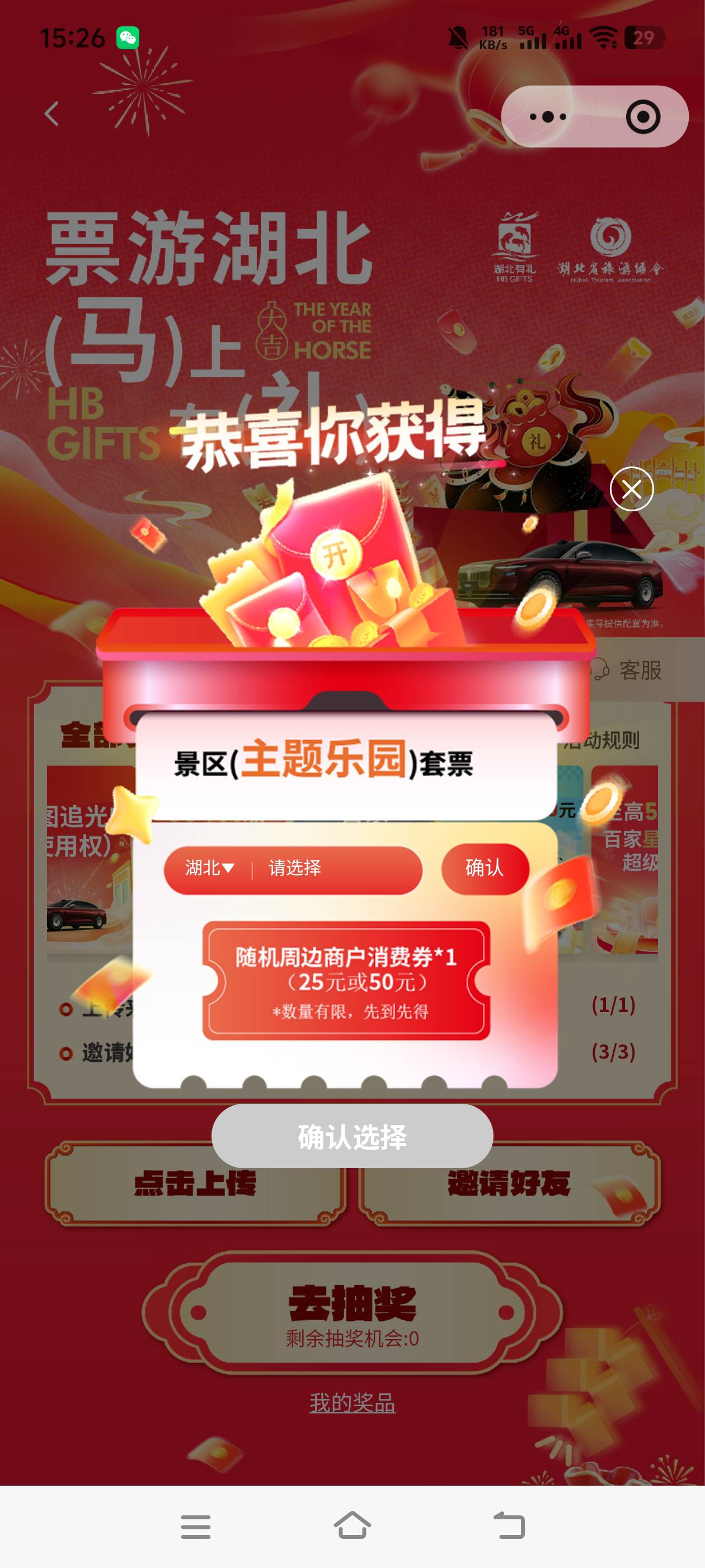 老哥们继续还有

13 / 作者:大王不要不要 / 