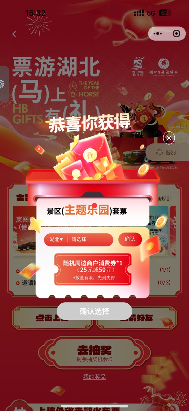 载歌载舞，敲锣打鼓  一发就中

66 / 作者:随风@ / 