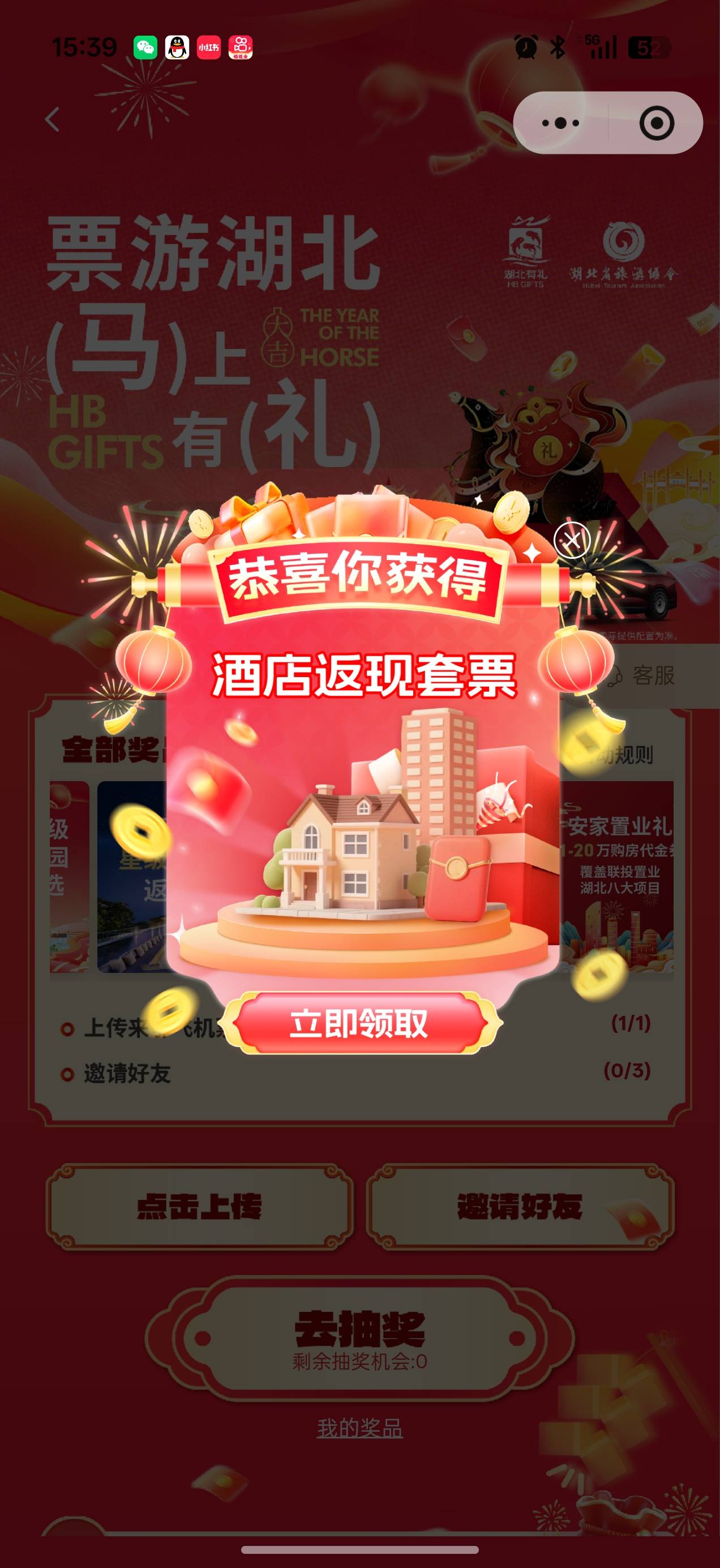 这是废了吗

43 / 作者:诚信与智慧 / 