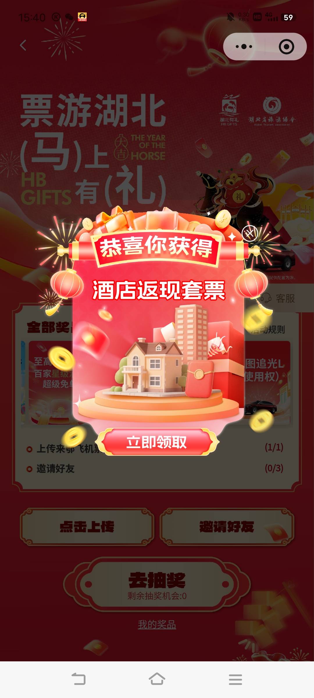 中了这个，牛

96 / 作者:摇头眨眼张小嘴 / 