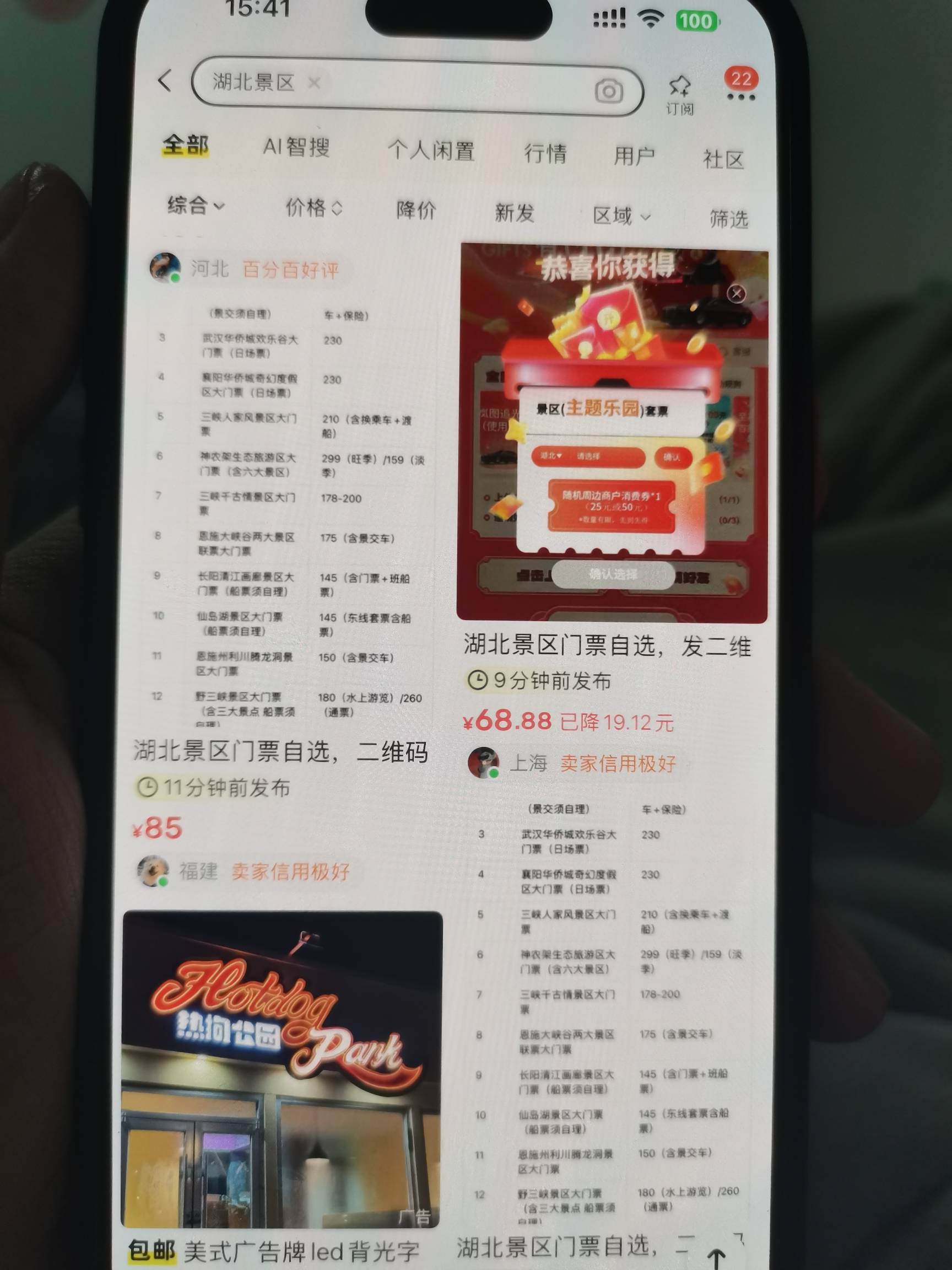 这砸的也太狠了，哪位老哥去把他卡一下

1 / 作者:二次元黄大仙 / 