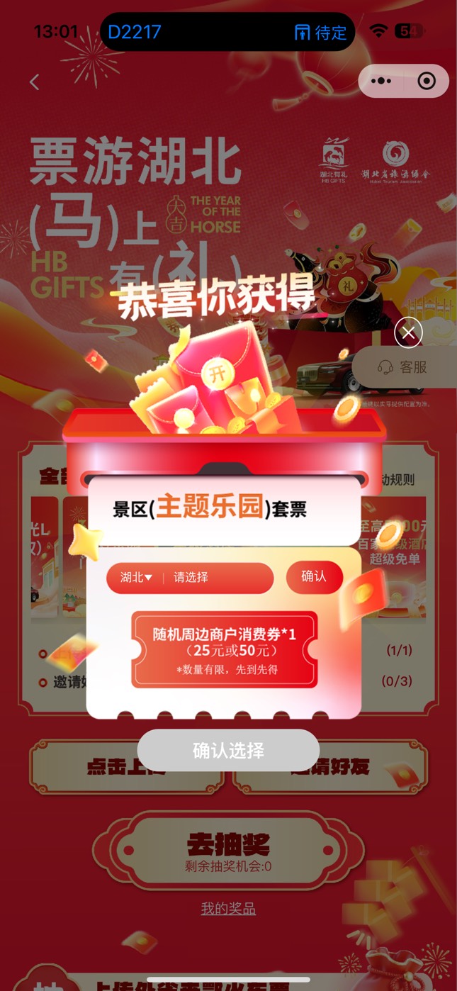 有没有要的我也60出了，鱼都没动静

84 / 作者:太难了～— / 