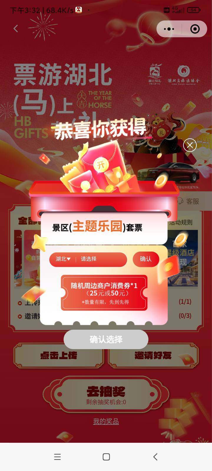 那个老哥给推个收的呀

86 / 作者:999fuj / 