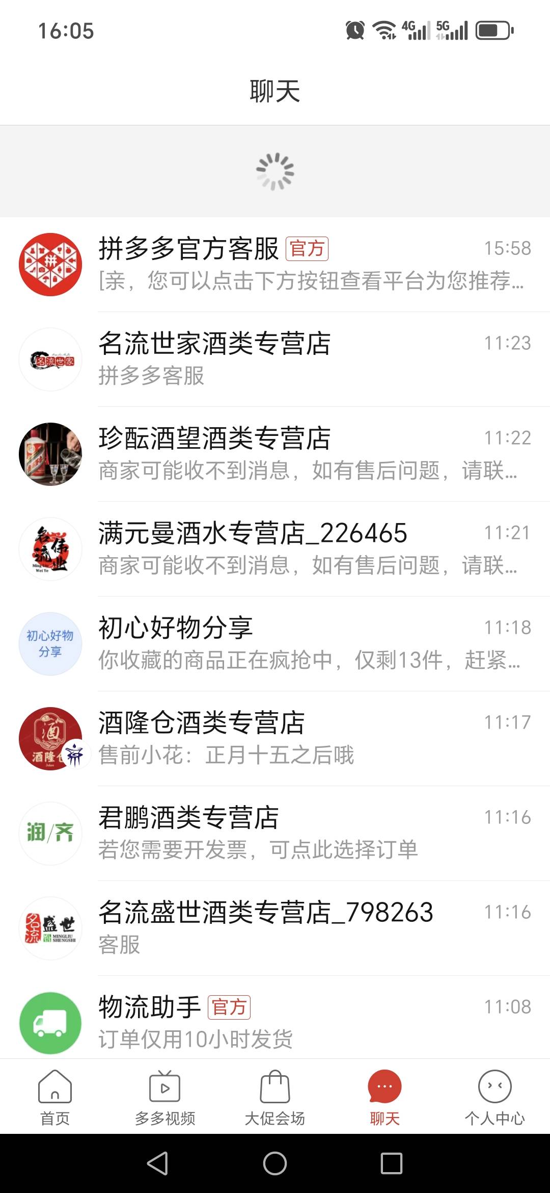 平多多之前三四千买了茅台不给开票，商家都装死，只有一家说正月十五之后


8 / 作者:青青草原喜羊羊 / 