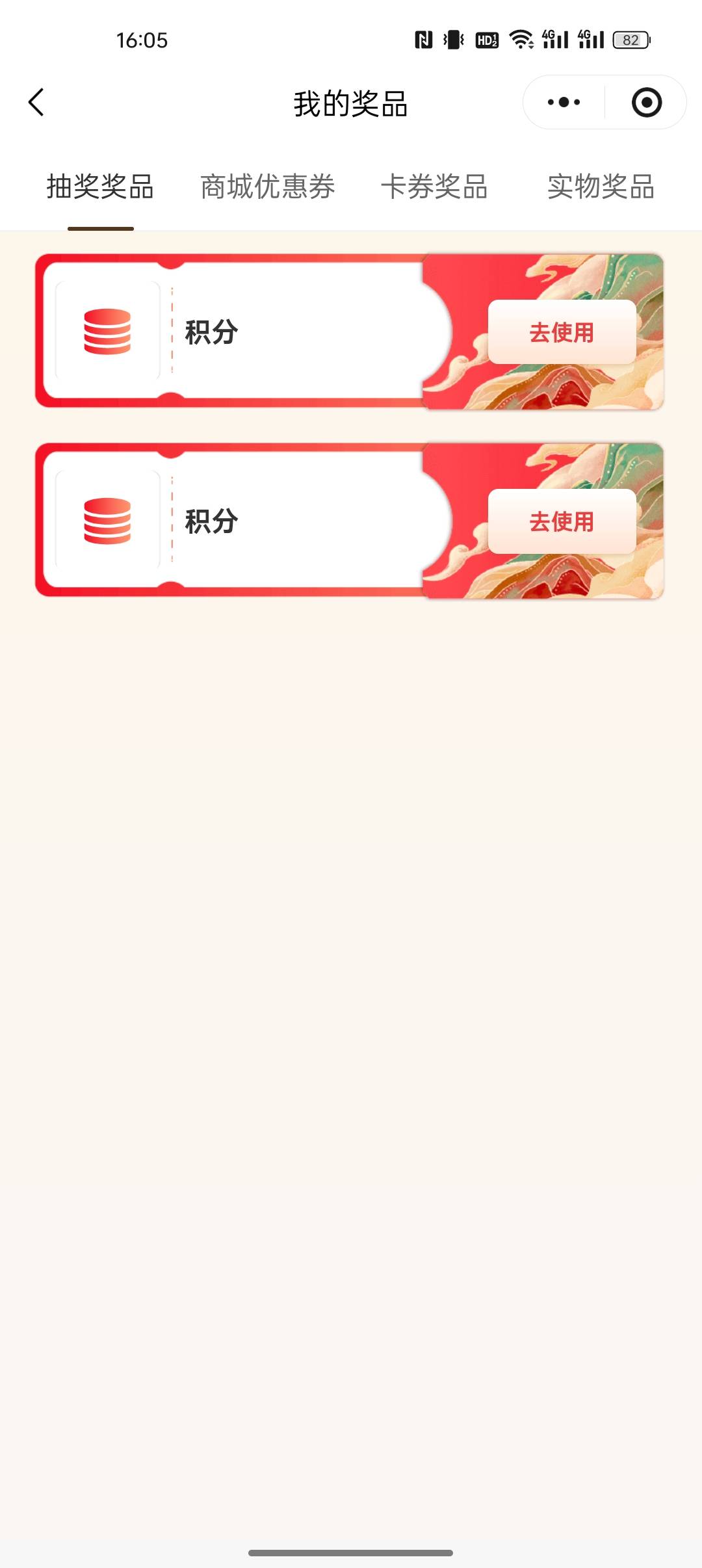 下车吧，老哥们

46 / 作者:出来打我 / 