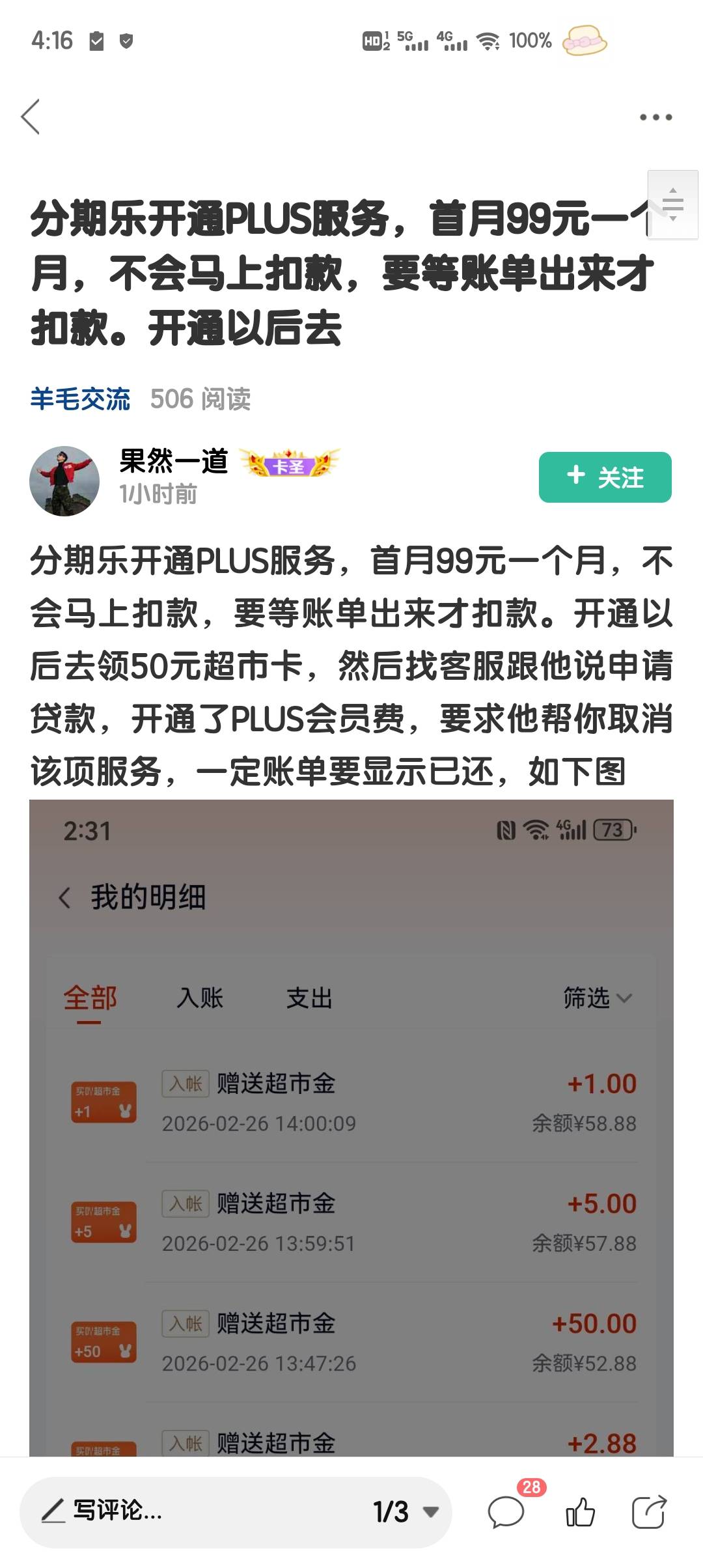 倒大霉


18 / 作者:阳光不开朗大男孩 / 