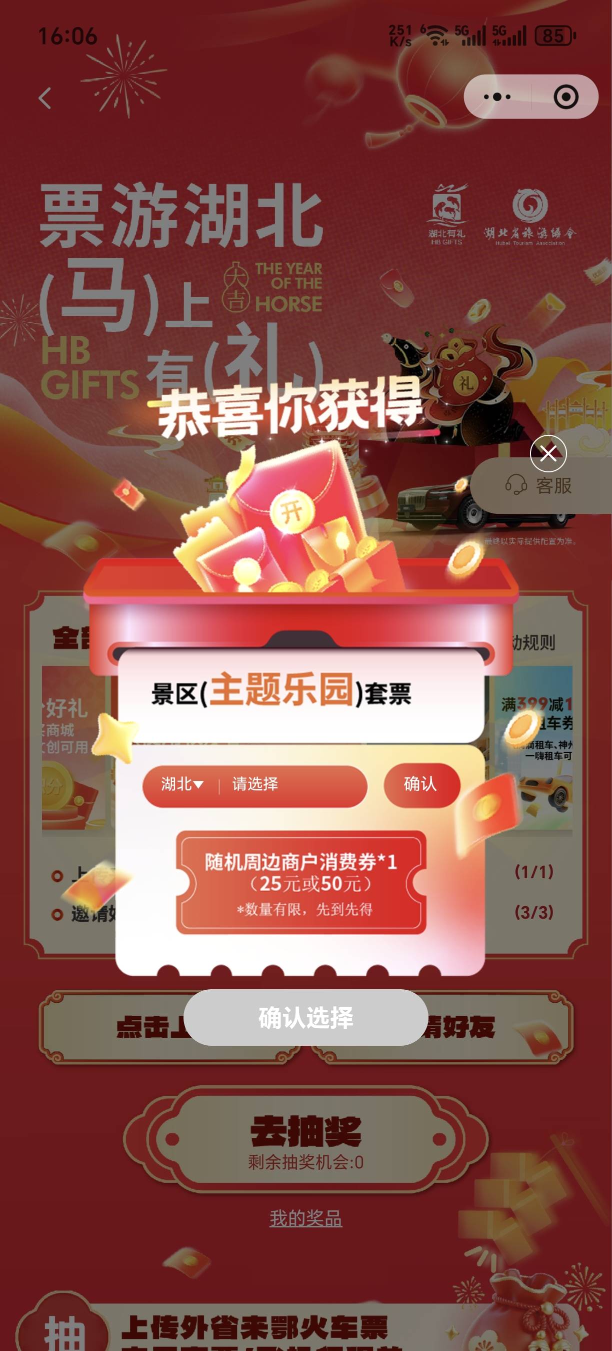 老哥们 有没有人收的推推 饿死了

39 / 作者:暖风来 / 