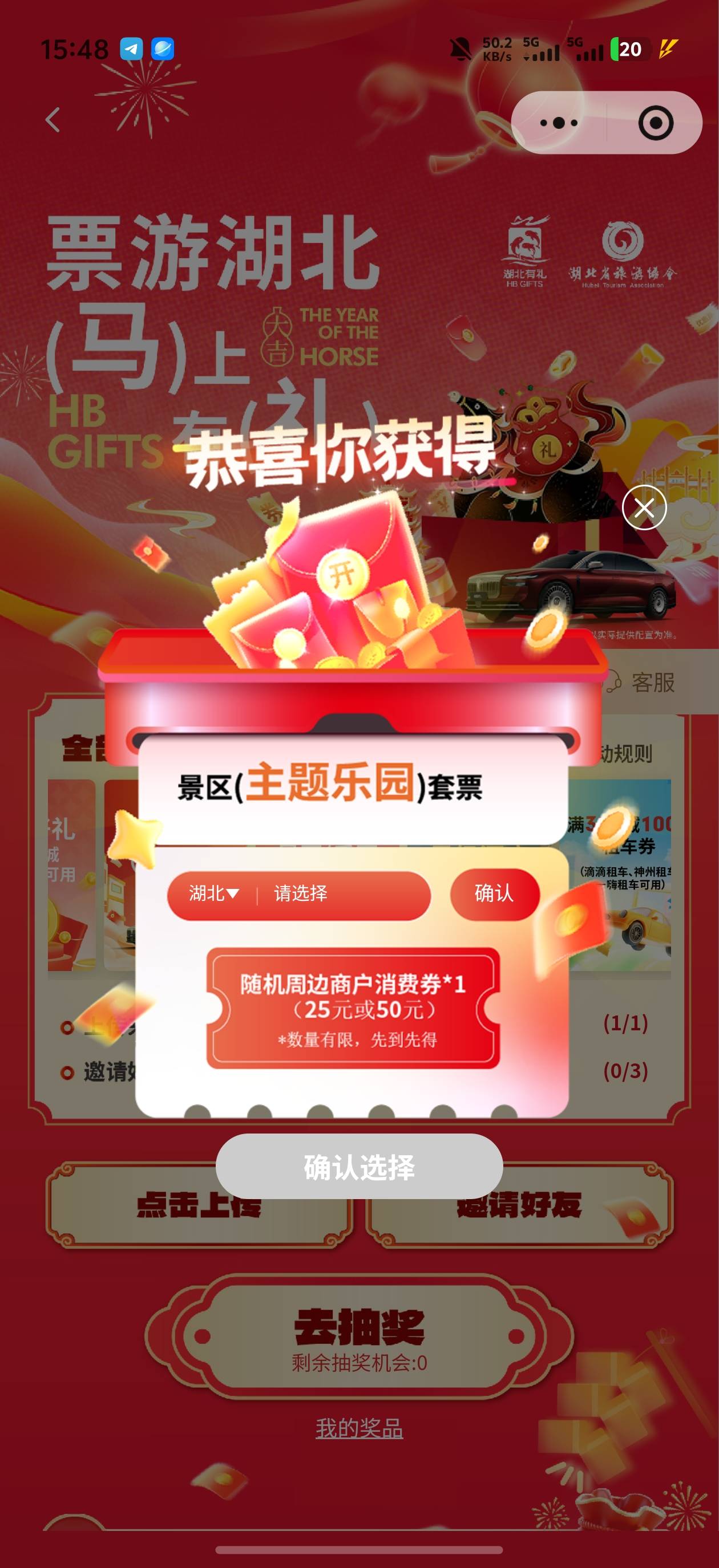 审核是有什么毛病吧，我又不从中间牟利，人家收票我就发出来，让老哥们去消一下，这也54 / 作者:买核弹的小女娃 / 