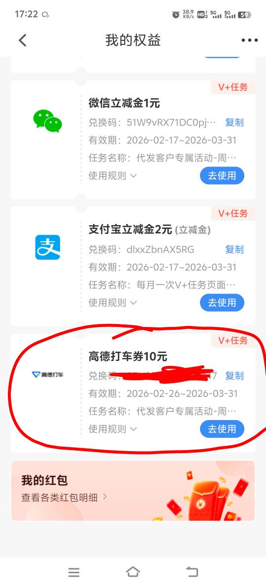 民生代发终于不是一了，能卖多少钱

7 / 作者:胡子8888 / 