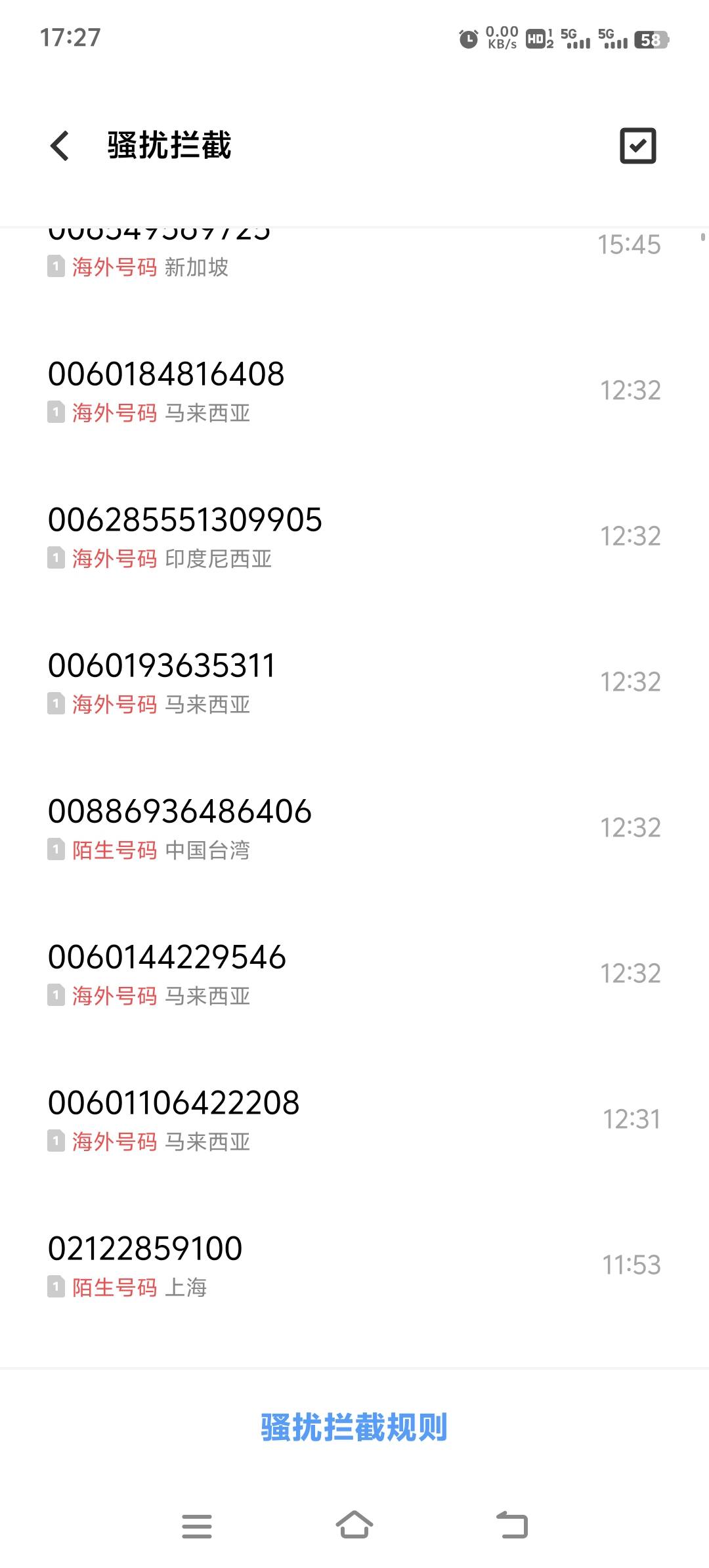 老哥们，我这是被境外盯上了


58 / 作者:胡子8888 / 