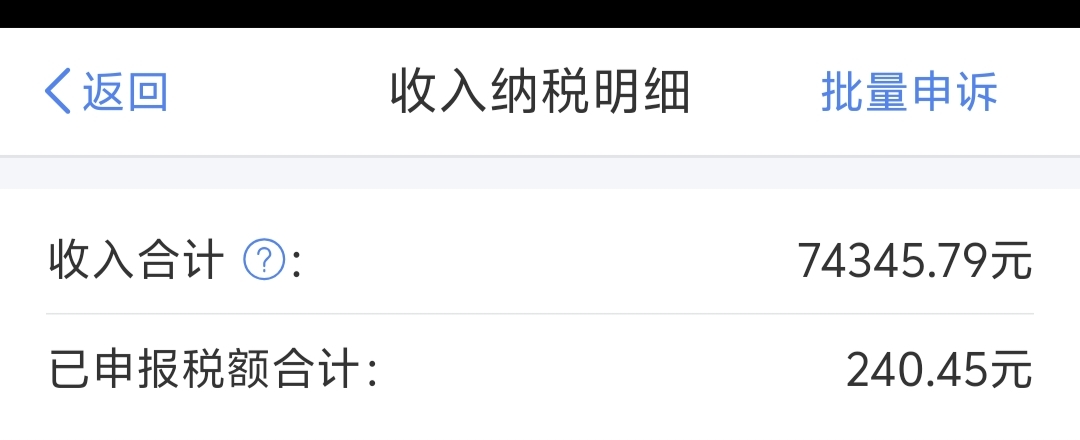 退不了吧这么点


95 / 作者:情有独钟。 / 