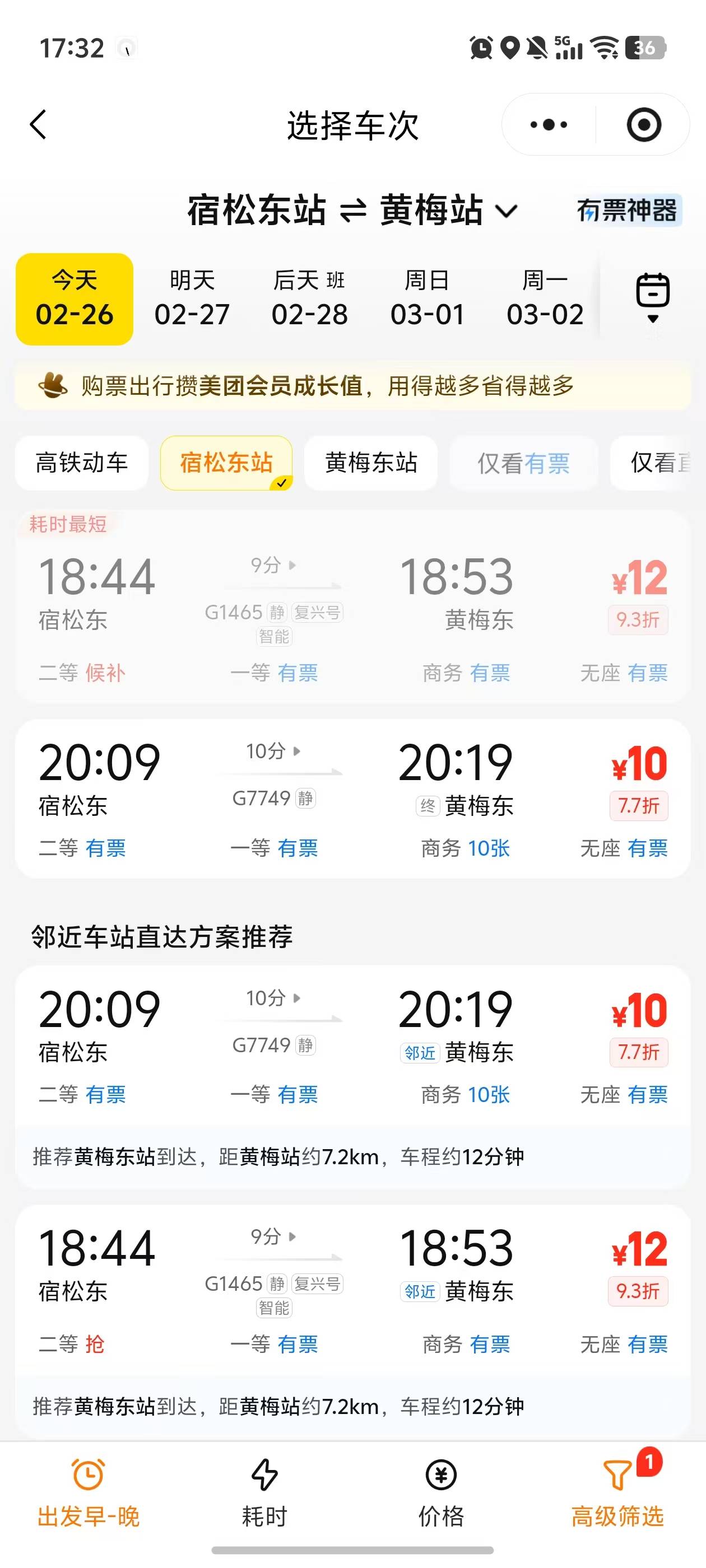 老哥们买这个可以吗

76 / 作者:文迪. / 