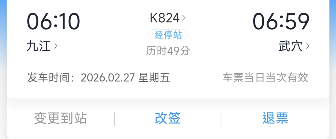 1块钱买明天的，估计骨都不剩

31 / 作者:华盛顿大神 / 