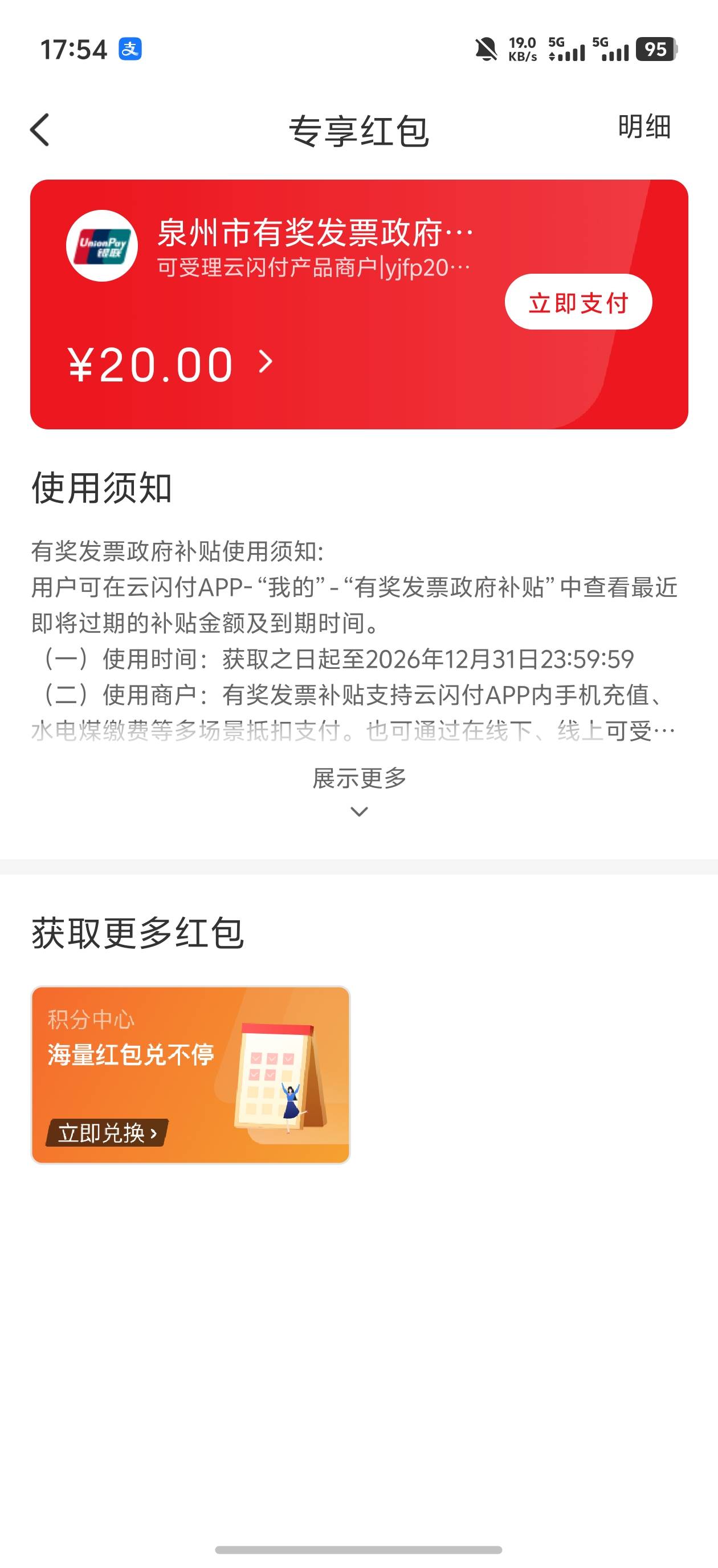 老哥们，这个怎么用

54 / 作者:买核弹的小女娃 / 