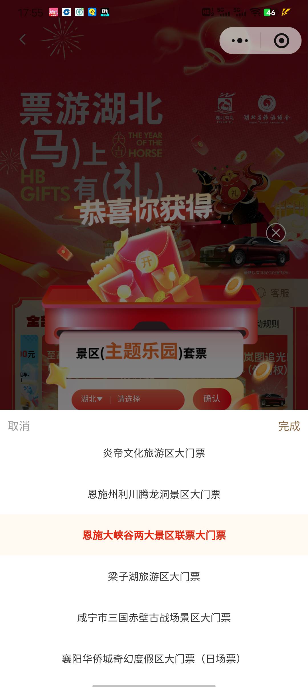 老哥们直接选大峡谷，这个好出，我出了两张了
91 / 作者:主角爱我 / 