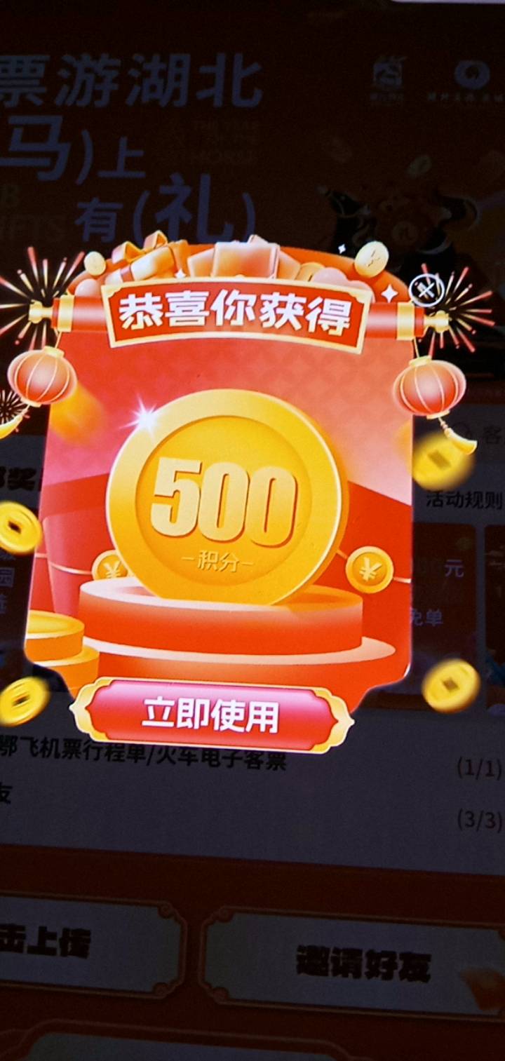 老哥们不中了啊

38 / 作者:你家徐大爷 / 