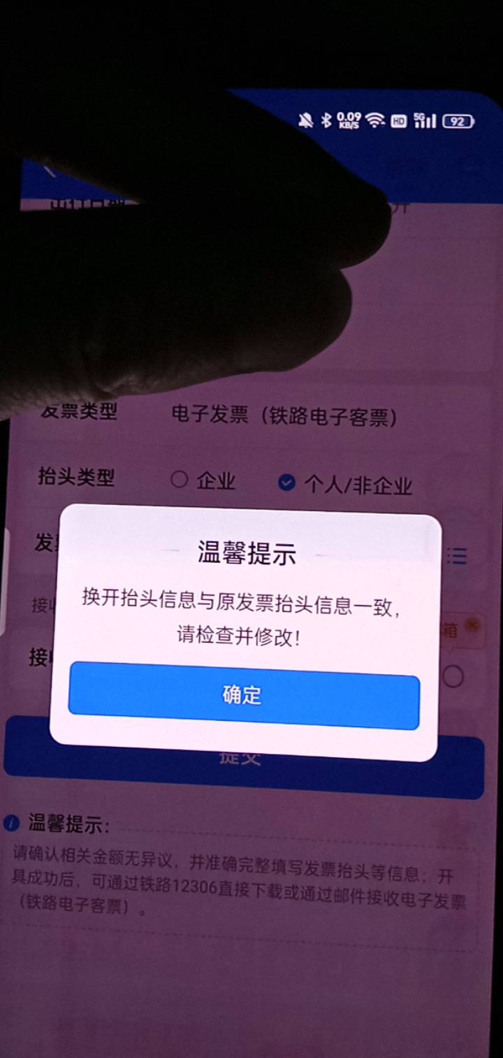 老哥们，换开不行啊 同一个名字的，不允许换开了

49 / 作者:你家徐大爷 / 