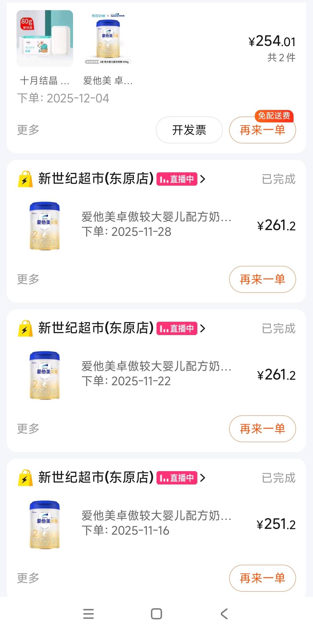 你们养娃花多少钱？

21 / 作者:曾经遗忘的角落 / 