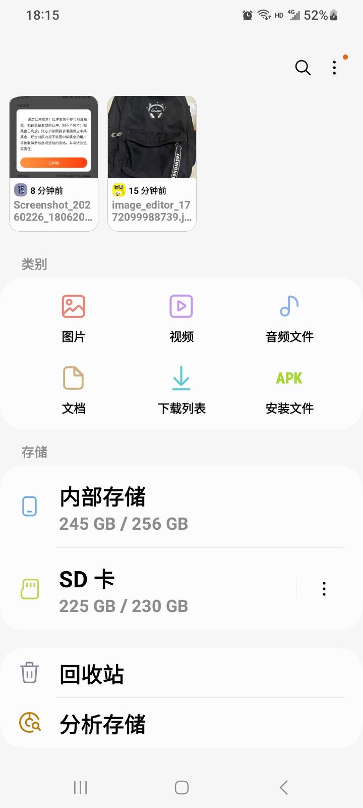 手机内存烧了，500g提示内存不足无法运行手机

83 / 作者:莫大先生 / 
