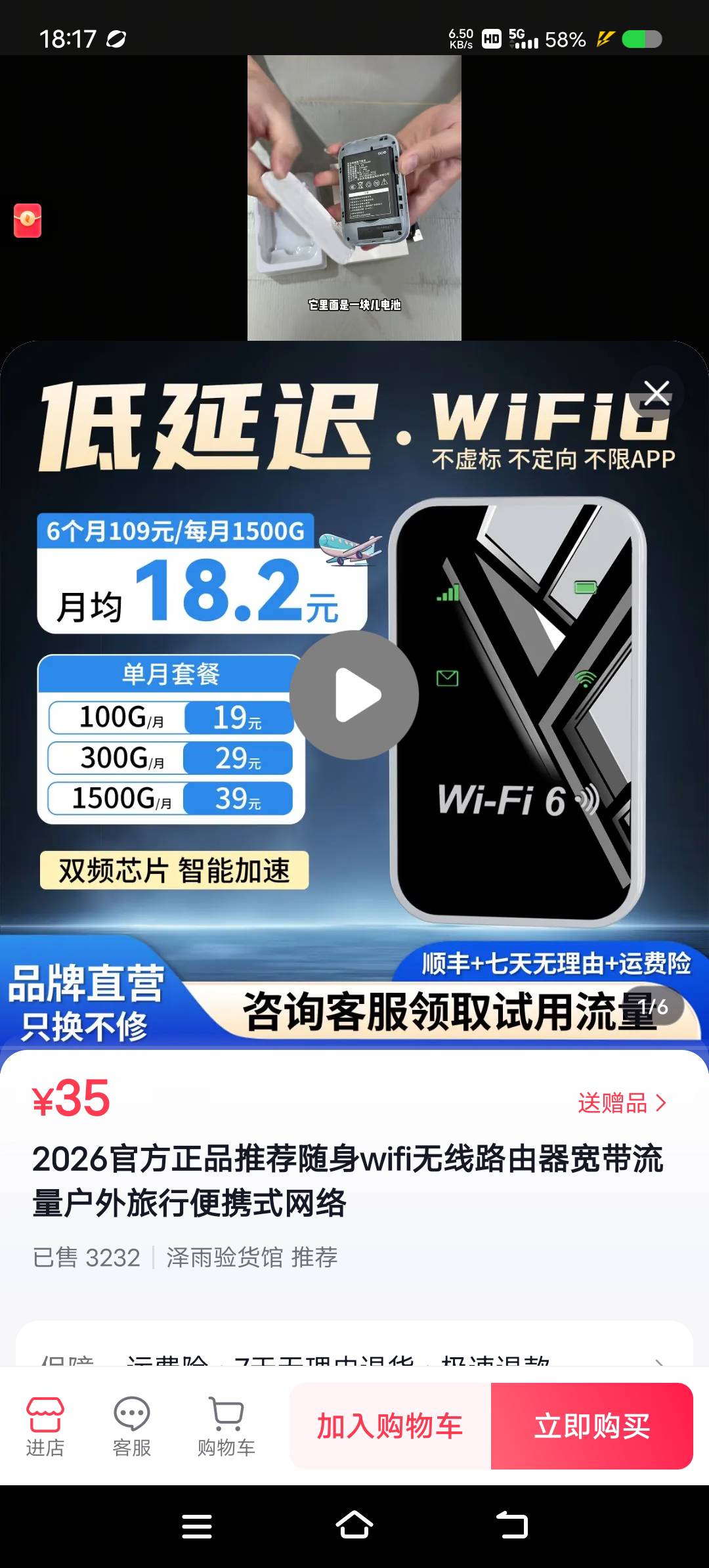 老哥们这个好用吗   

61 / 作者:眨眨眼摇摇头 / 