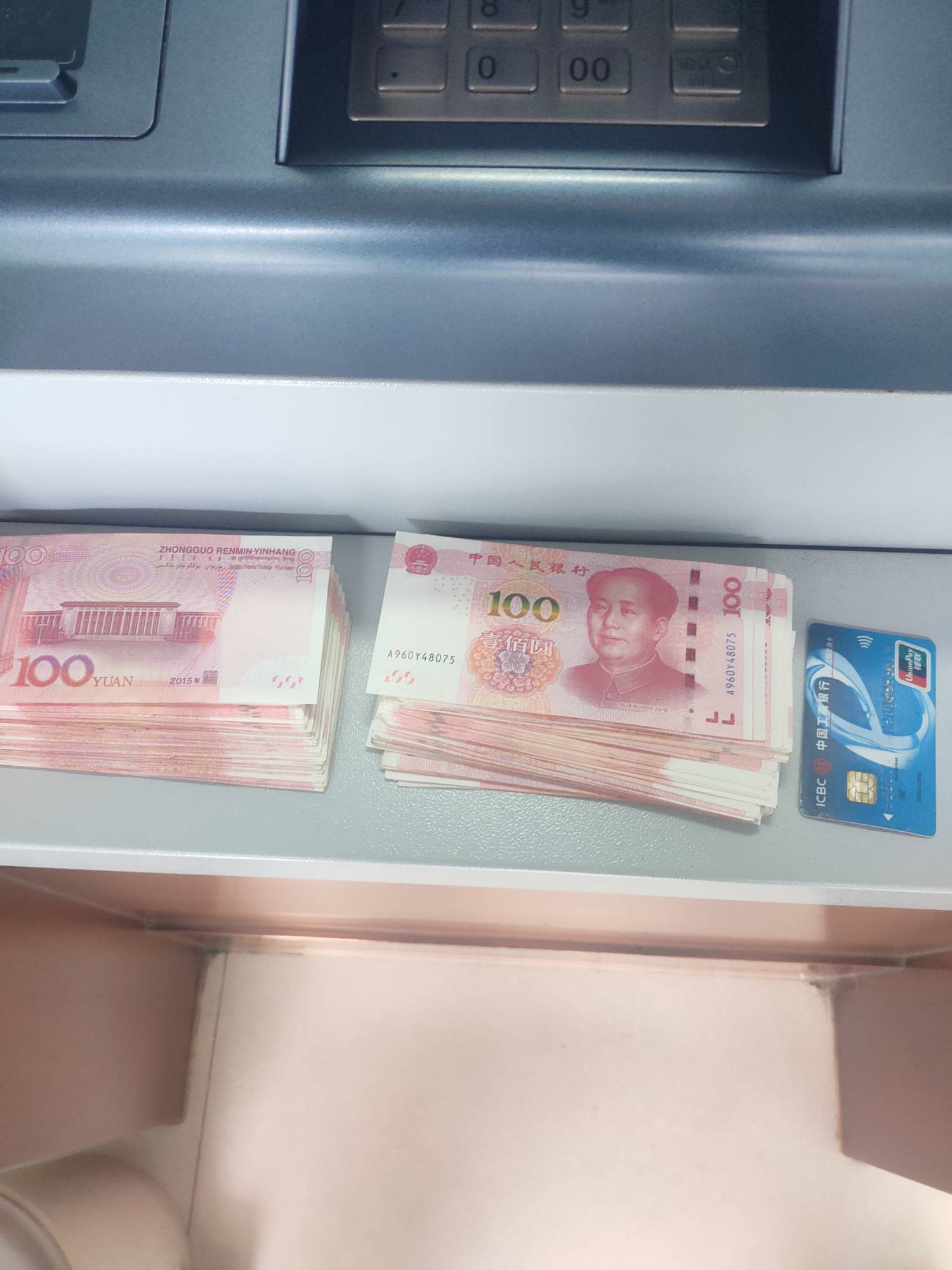 求助你下老哥们，谁有2000-3000现金的照片发一个
67 / 作者:一静默一 / 