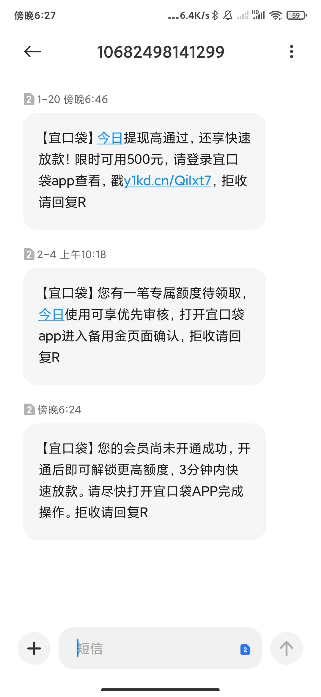 上次还款日限额放款失败后再申请就直接秒拒，刚刚试了下没有秒拒还跳了个会员，点了开74 / 作者:云边有个萧楚楠 / 