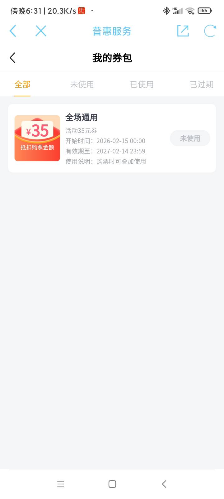 有老哥要无锡的35电影卷吗

77 / 作者:999fuj / 