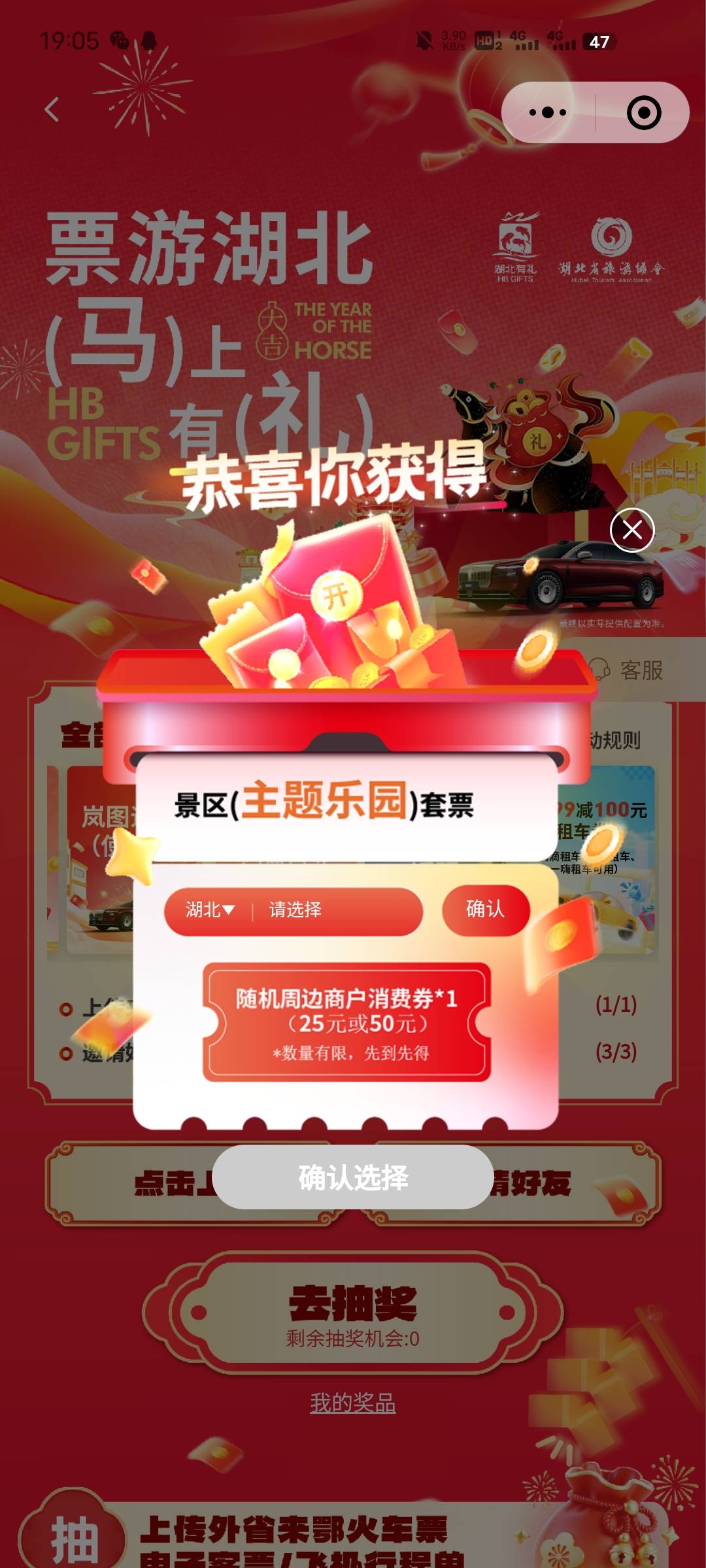 票没中。拉人中了。选哪个

18 / 作者:后来丶 / 