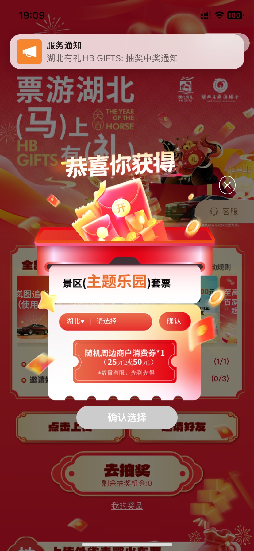 一发入魂/

67 / 作者:今天作业没毕业 / 