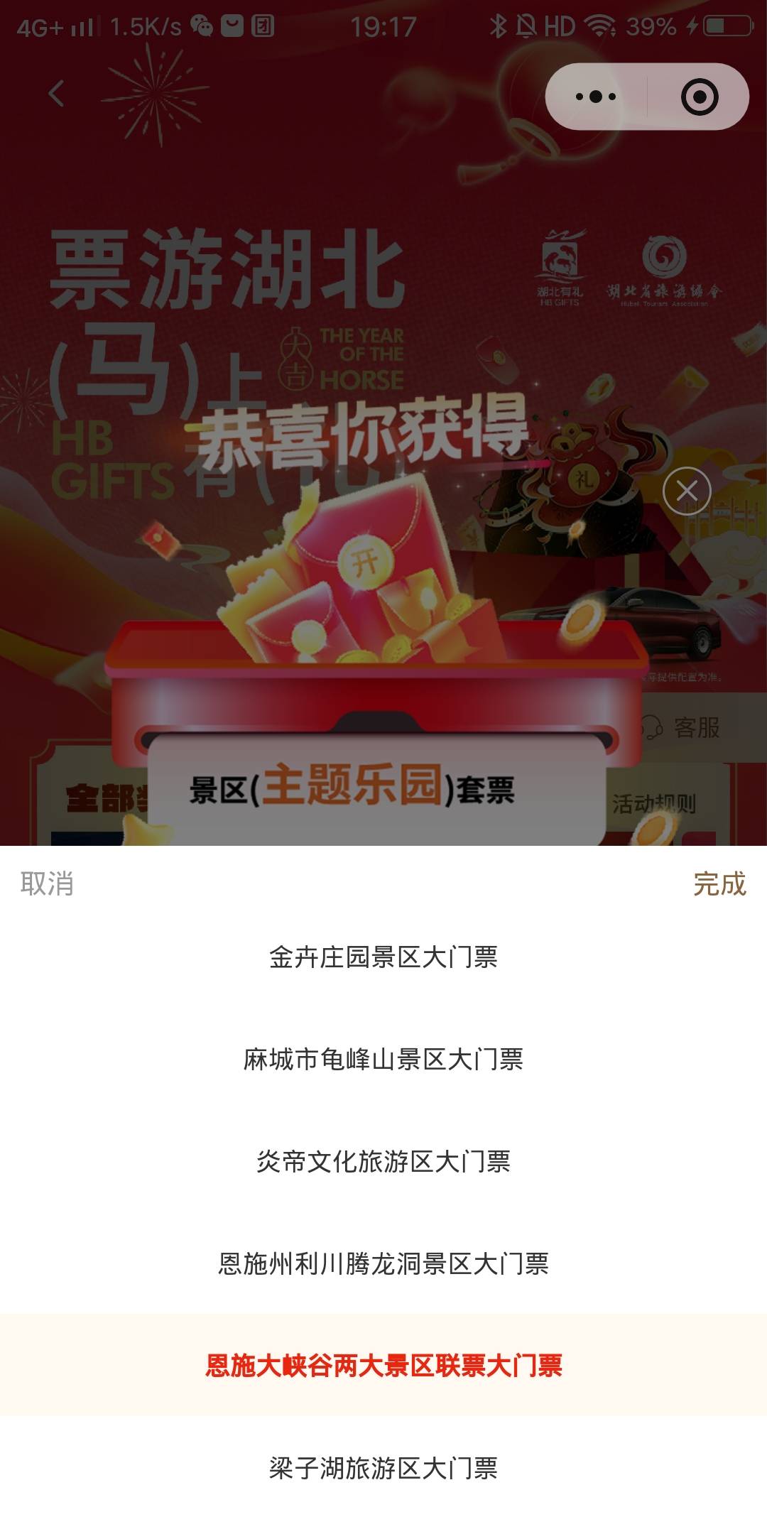 是不是选这个啊，老哥们

82 / 作者:白云歌white / 