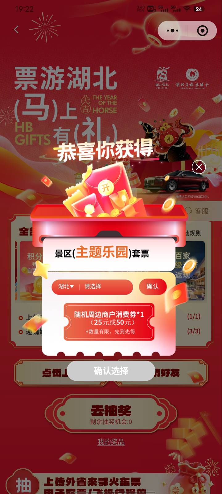 果然很稳，拉三中

69 / 作者:扶苏Il / 