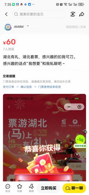 挂壁仔价格越来越低了


19 / 作者:随缘1022 / 