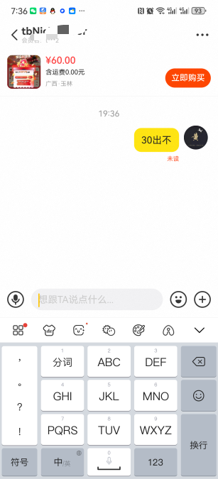 挂壁仔价格越来越低了


27 / 作者:随缘1022 / 