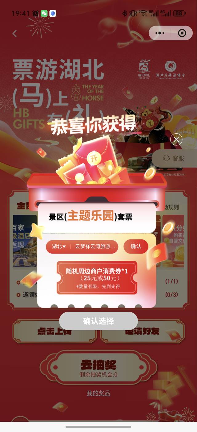 这是中了吗老哥

91 / 作者:普宁特邀演员达濠 / 