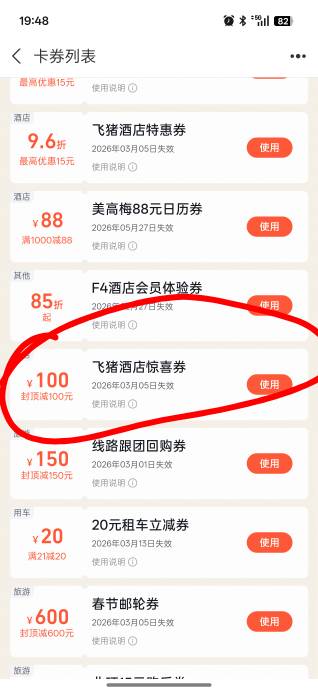 这能出吗

57 / 作者:诚信与智慧 / 