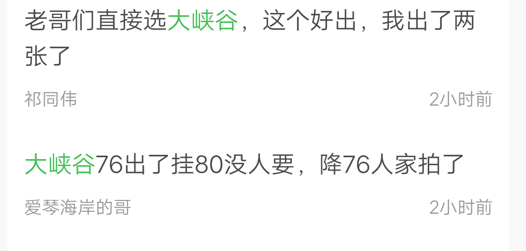 两c

41 / 作者:白云歌white / 