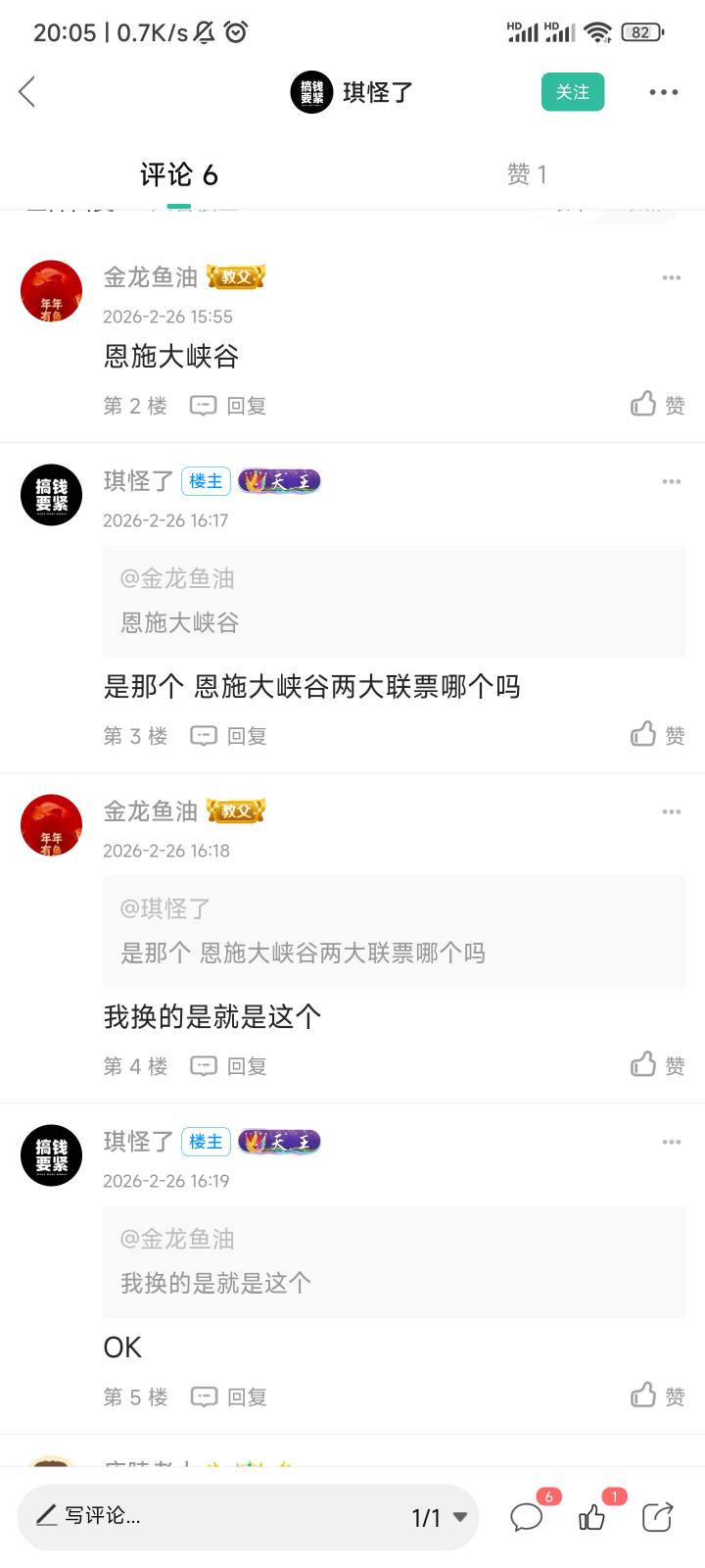 两c

77 / 作者:城里女人就是白 / 