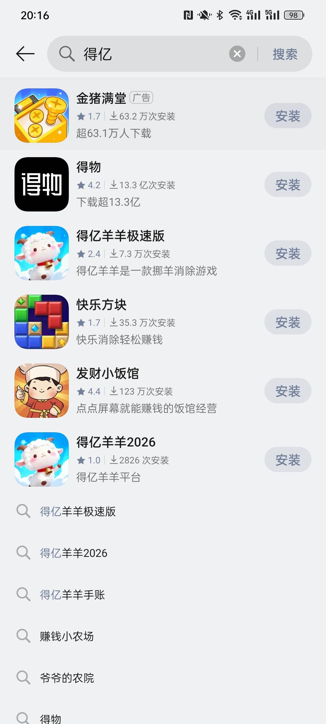 13块3不到账

36 / 作者:金美庭 / 