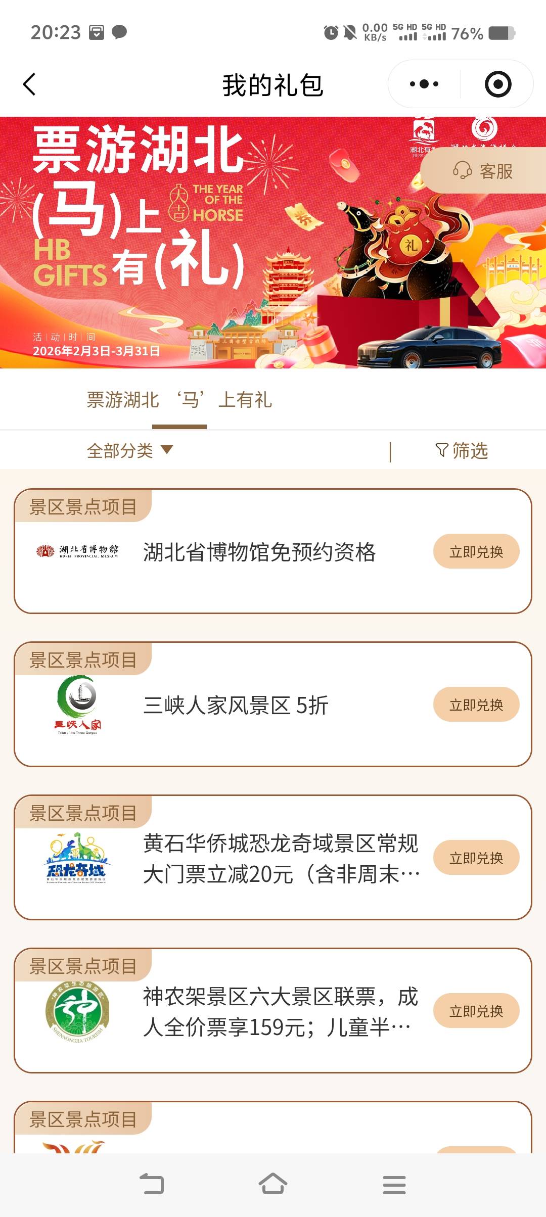 万能的老哥哥老姐姐给我看看我这个是中了还是没有中啊

9 / 作者:小鱼儿hh / 