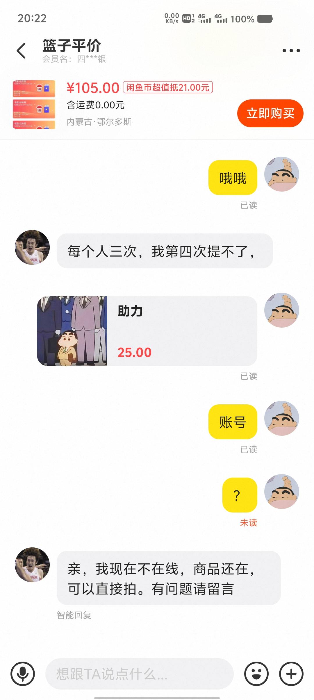 有精力就去大飞机玩消遣老哥么这不是

11 / 作者:神骑白马任我行 / 