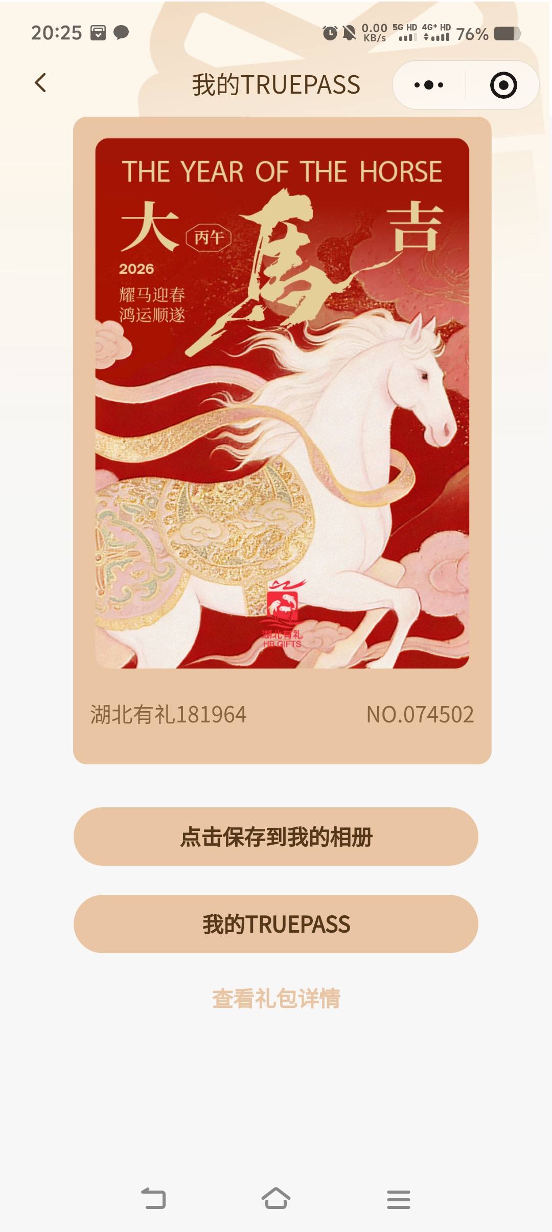 老哥们给我这一张图啥意思啊不懂唉

7 / 作者:小鱼儿hh / 