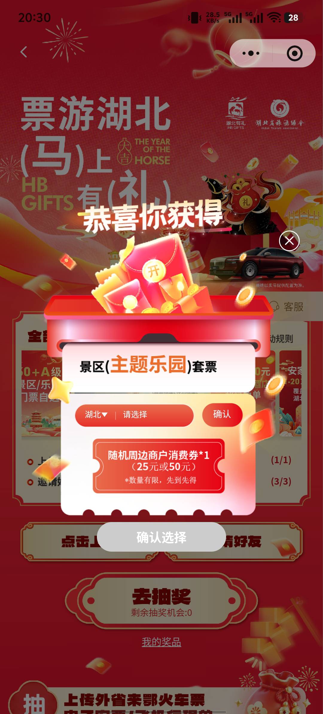 坐车没中，拉人中了

40 / 作者:东百仁没目地 / 