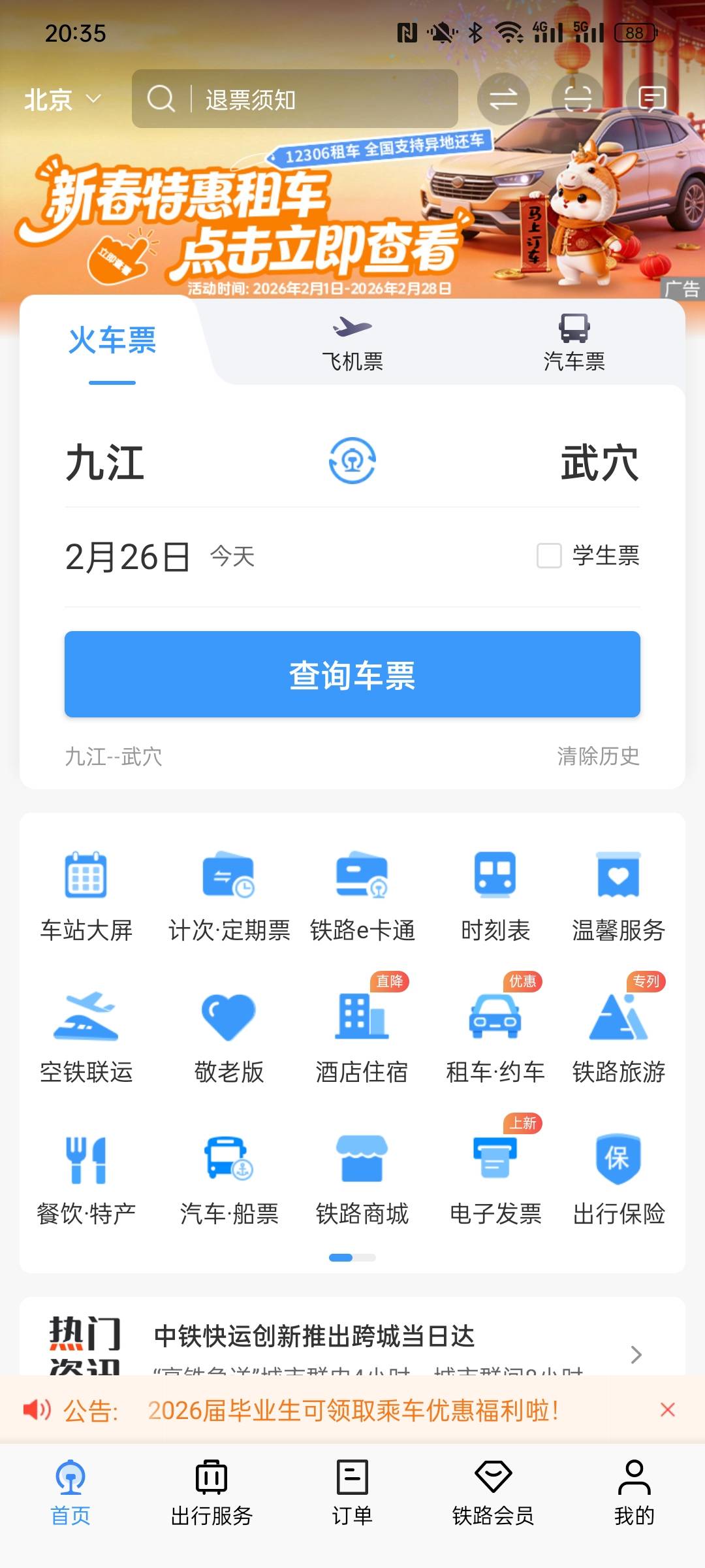 老哥们咋玩 教教

5 / 作者:金美庭 / 