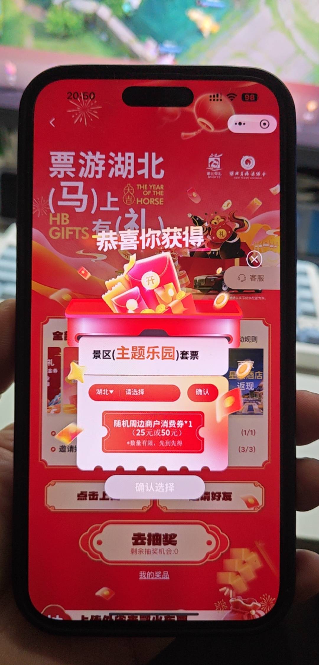 这是中了吗

93 / 作者:卡农懒羊羊 / 